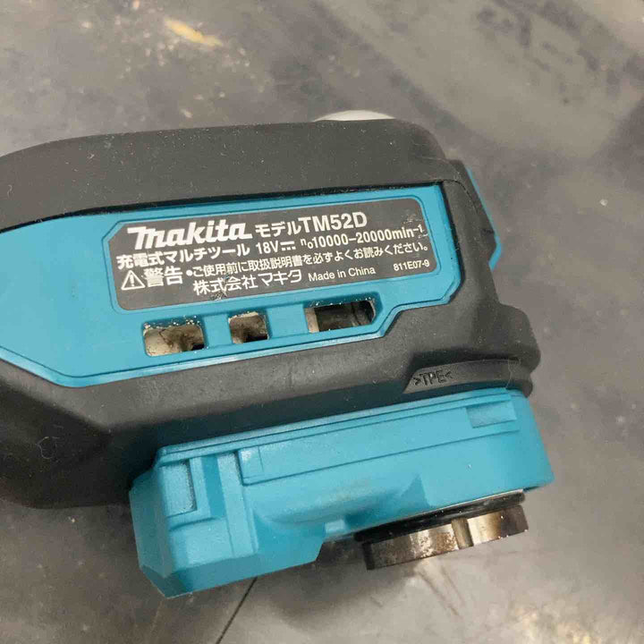 【中古品】マキタ(makita) コードレスマルチツール TM52DZ【所沢店】