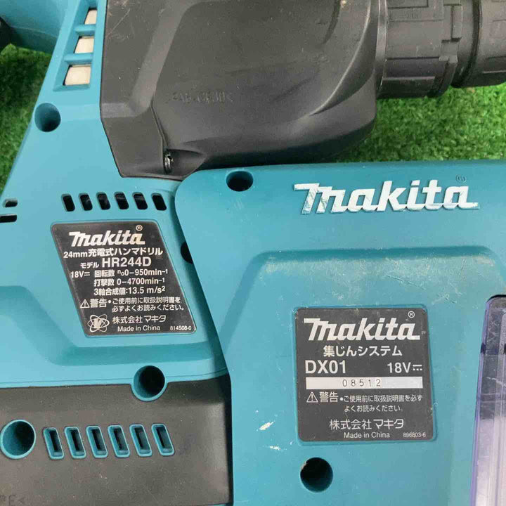 ★マキタ(makita) 24mmコードレスハンマドリル HR244DZKV【川崎店】