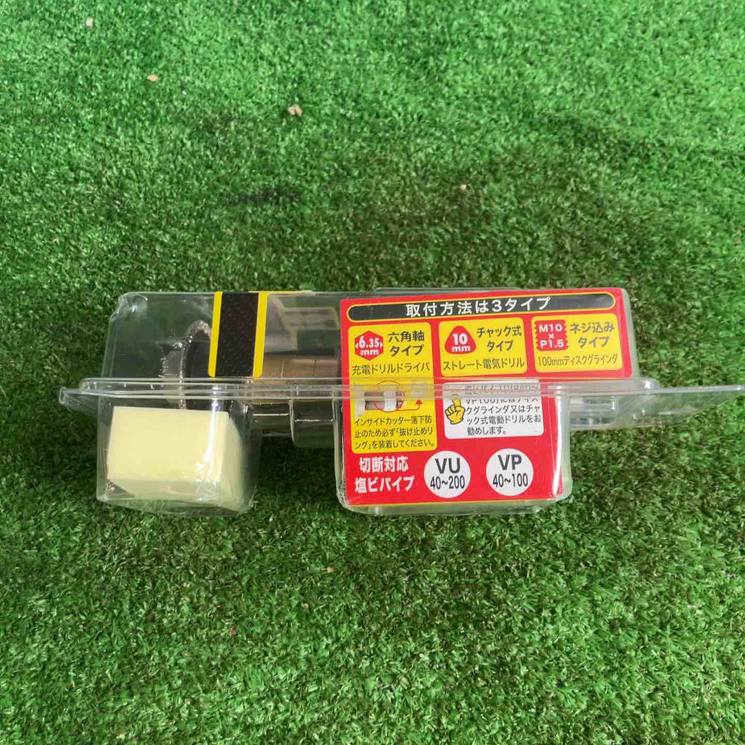 ◇ハウスビーエム  インサイドカッターJ型 塩ビ管内径カッター ISJ-38【草加店】