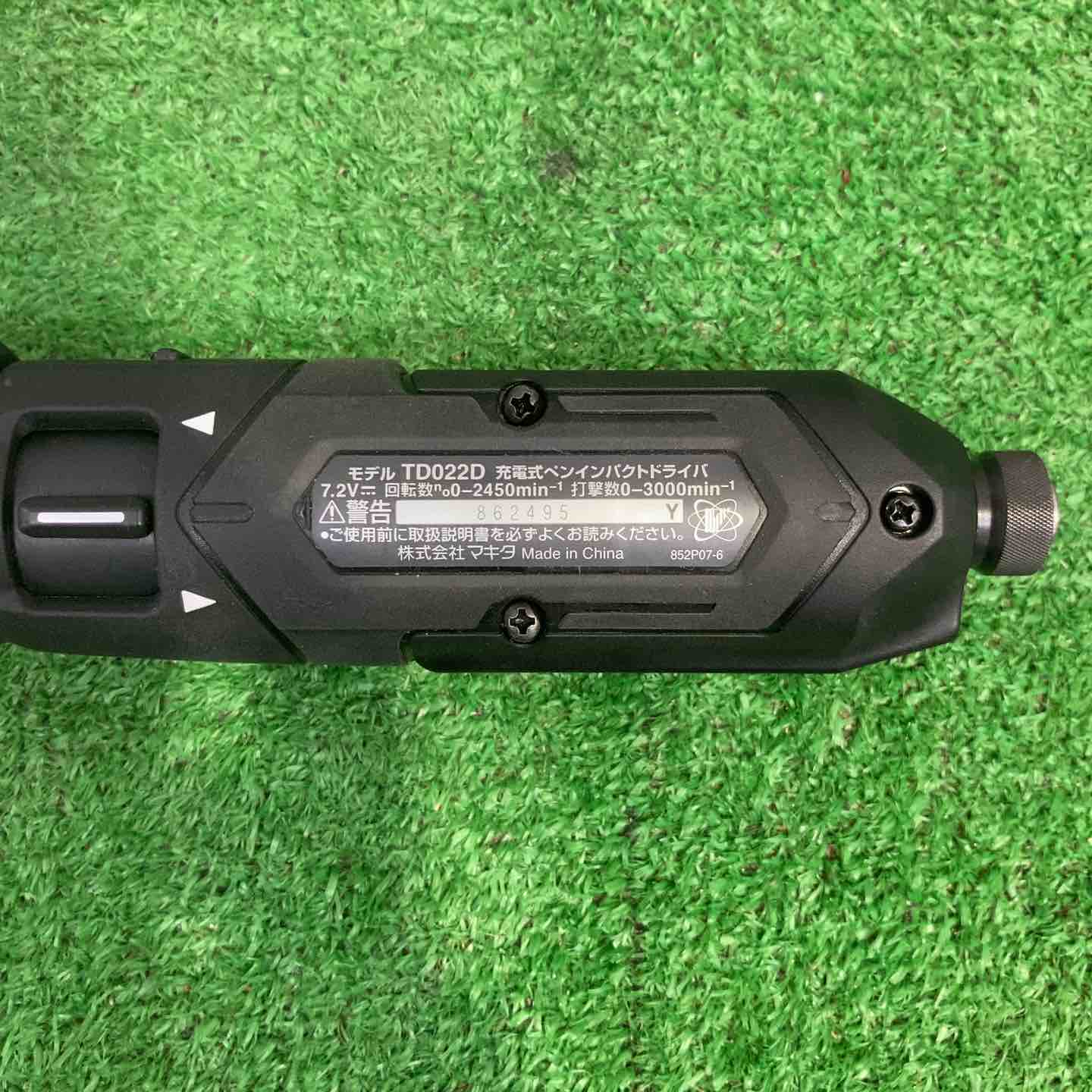 ☆マキタ(makita) コードレスペンインパクトドライバー TD022DSHXB