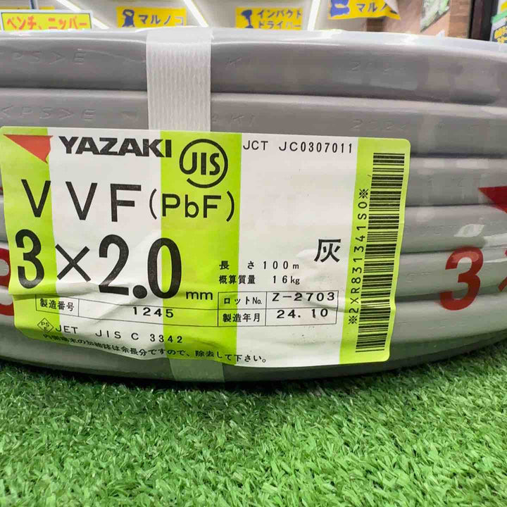 □矢崎エナジーシステム VVFケーブル 3芯×2.0mm　25年10月製造　【桶川店】
