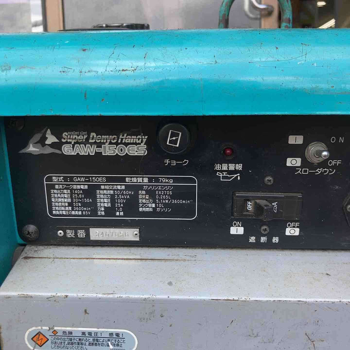 【店頭受取り限定・新品バッテリー】★デンヨー(Denyo) エンジンウェルダー GAW-150ES【町田店】