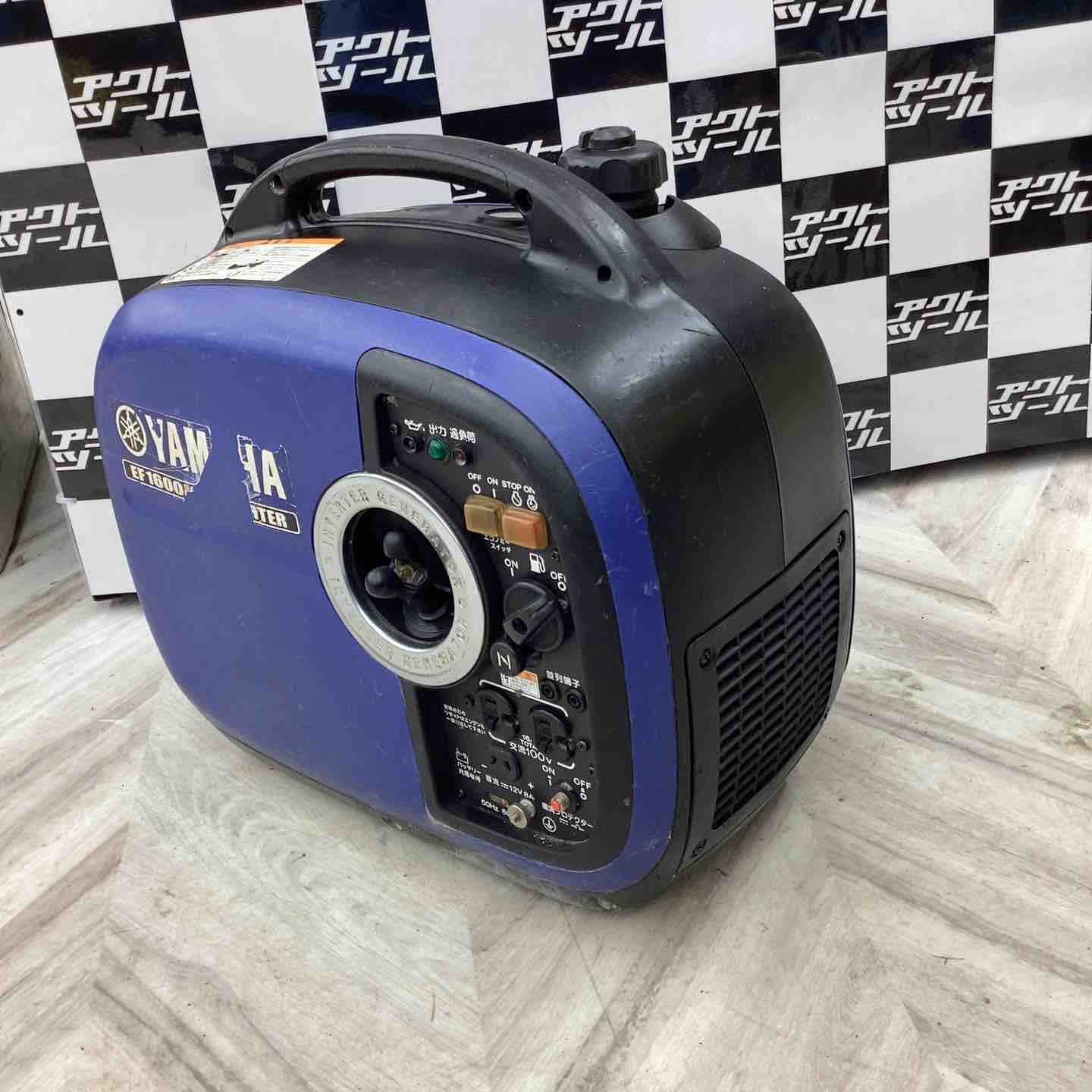 ☆ヤマハ(YAMAHA) インバーター発電機 EF1600iS【越谷店】 – アクト