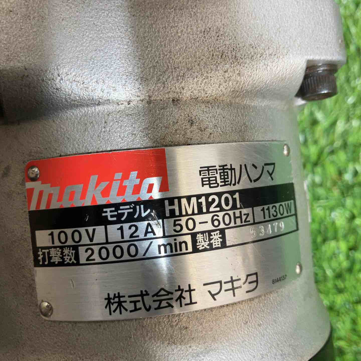 ★マキタ(makita) 電動ハンマ HM1201【戸田店】