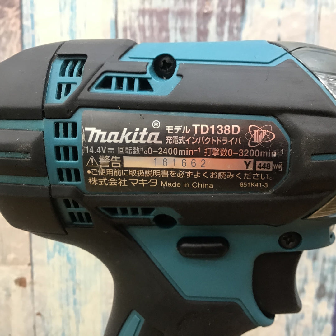 ★マキタ(makita) コードレスインパクトドライバー TD138DRFX【柏店】