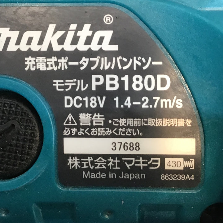 ★マキタ(makita) コードレスバンドソー PB180DZ【八潮店】