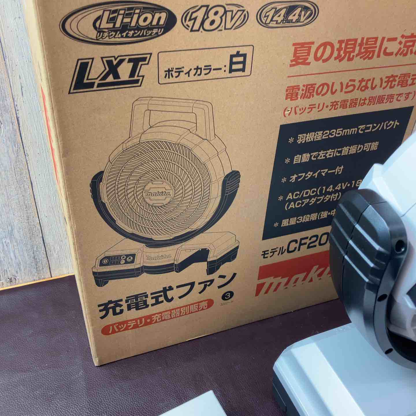未使用(店頭展示品)】☆マキタ(makita) コードレスファン CF203DZW