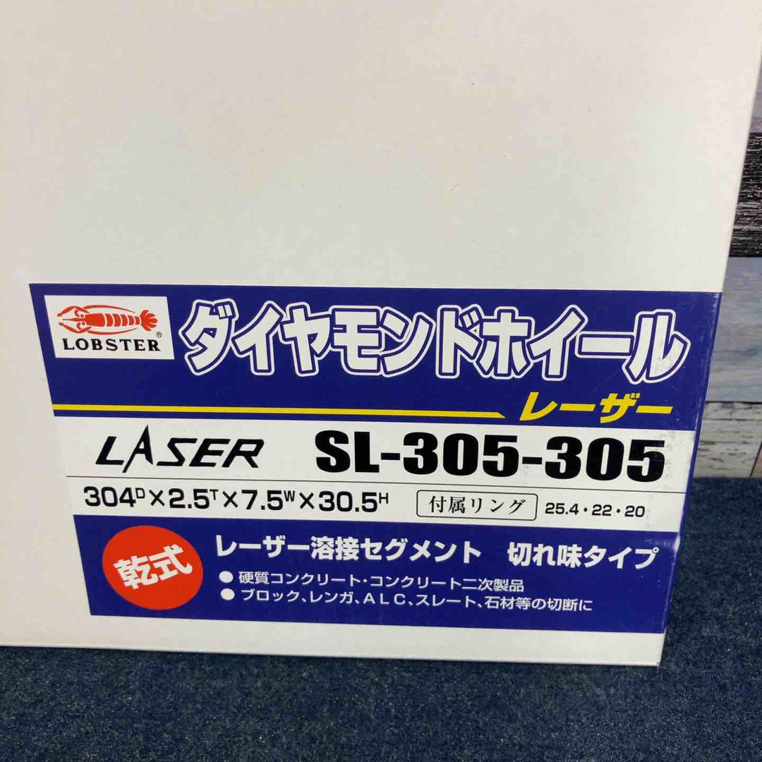 ◇ロブテックス(エビ) ダイヤモンドホイール レーザー(乾式) SL-305-305【八潮店】