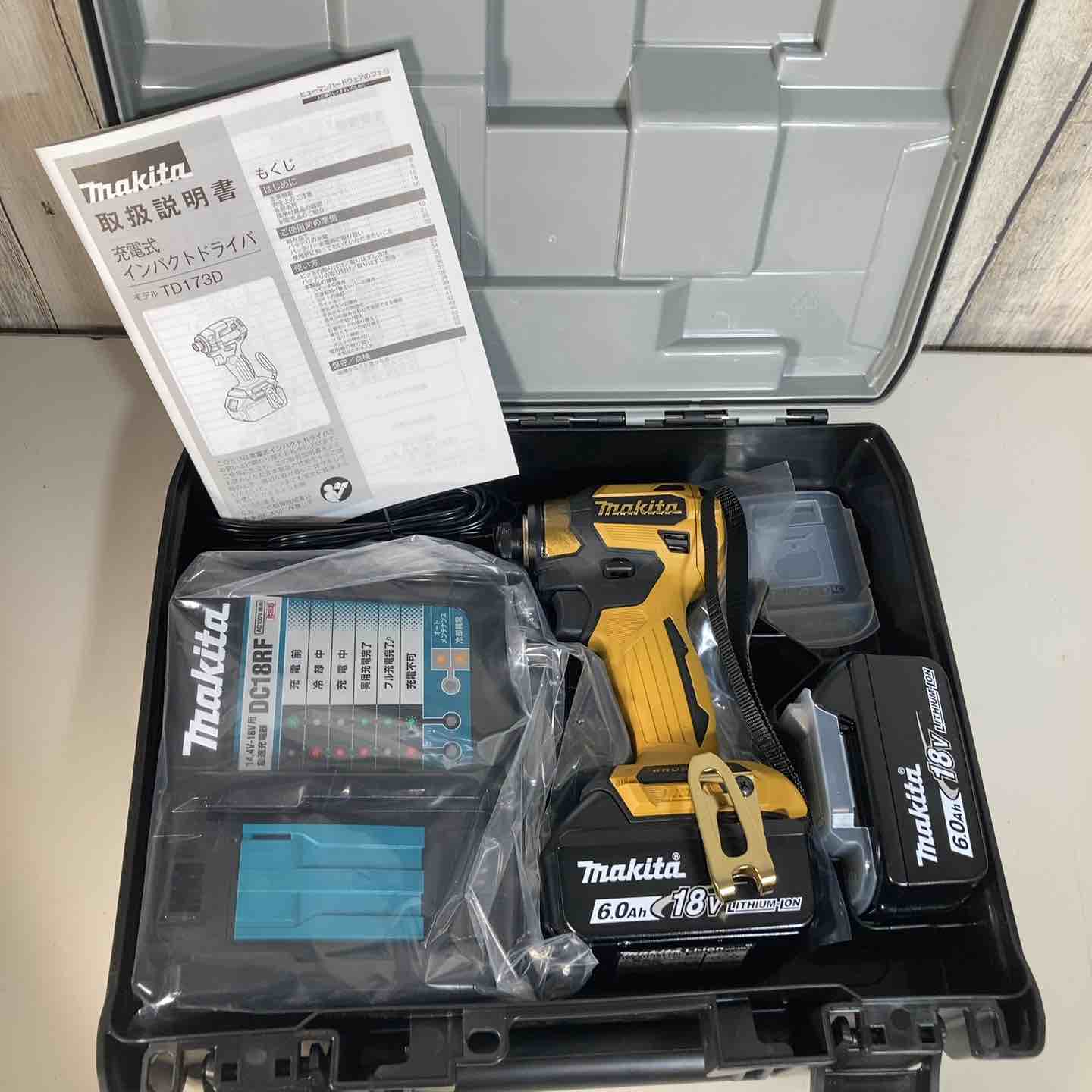 まきた様 MUC258D(80TXL仕様) | 株式会社マキタ