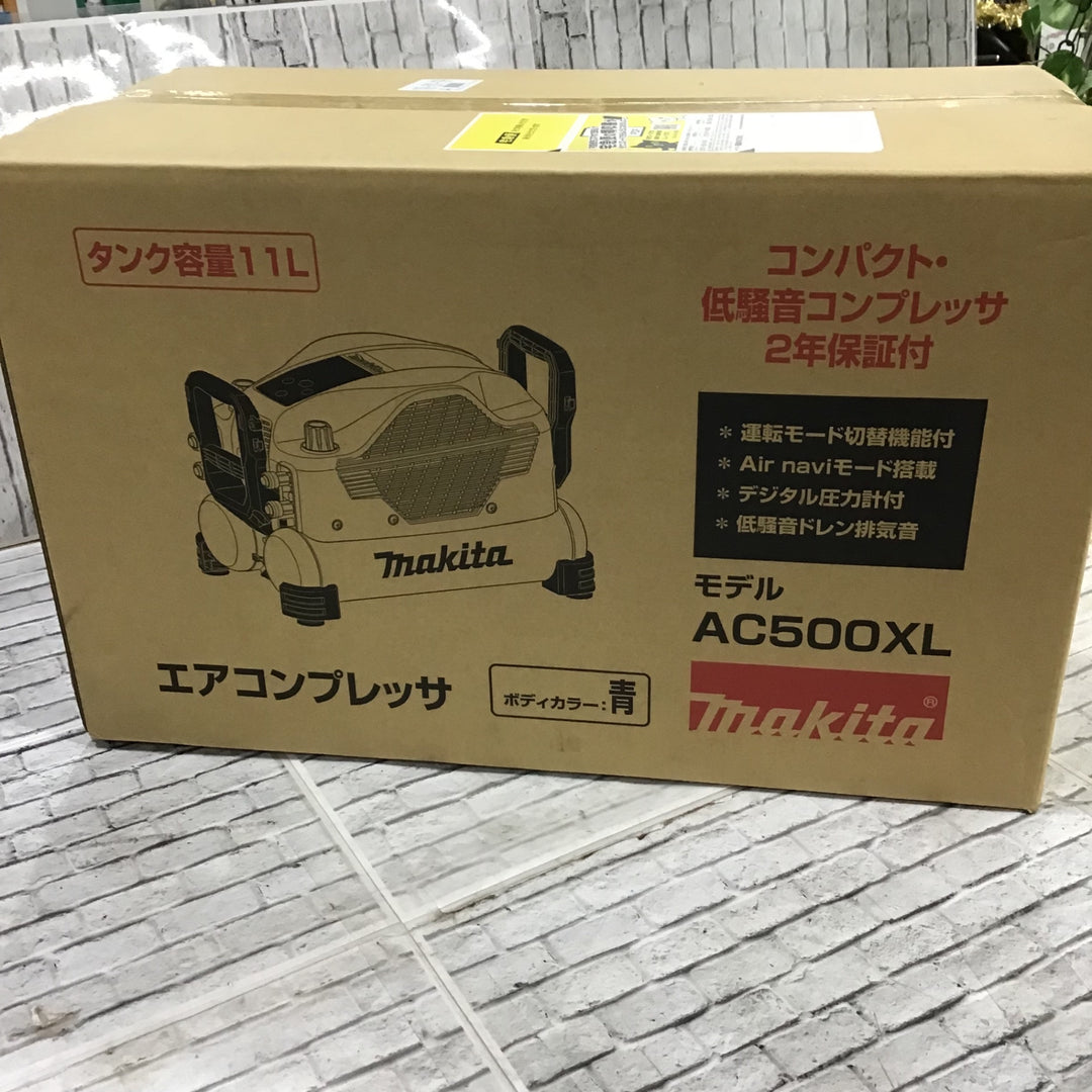 ★マキタ(makita) 常圧/高圧エアコンプレッサー AC500XL【川口店】