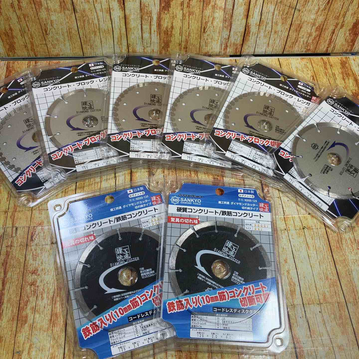 SANKYO　チップソー　KDS-125＆KDSS-125　合計8枚セット【川崎店】