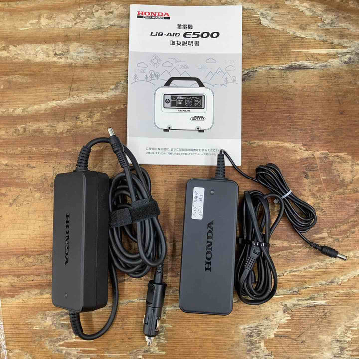 【中古美品】HONDA ホンダ ポータブル電源 蓄電池 LiB-AID リベイド E500 ホワイト 最大出力500W【柏店】
