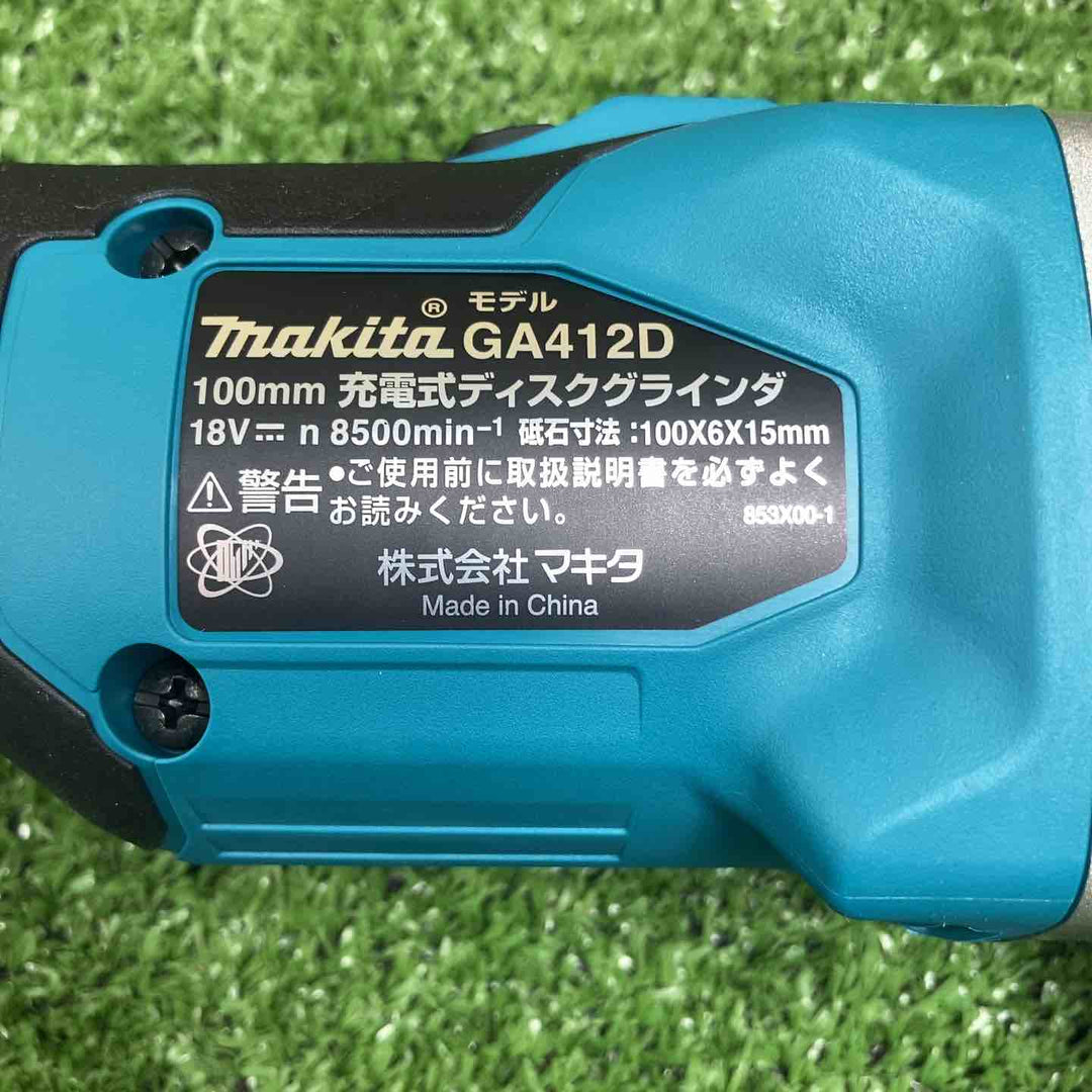 ★マキタ(makita) 100mmコードレスディスクグラインダ GA412DZ【川崎店】