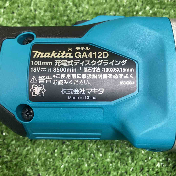 ★マキタ(makita) 100mmコードレスディスクグラインダ GA412DZ【川崎店】