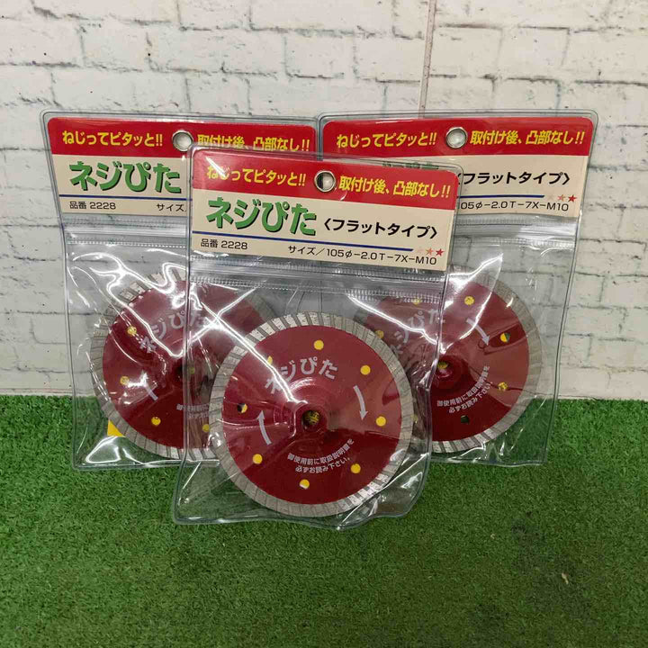 呉英製作所 DIAMOND TOOLS コンクリート類のコーナー切断 ネジぴた 105D 2228 ３枚セット♪【町田店】