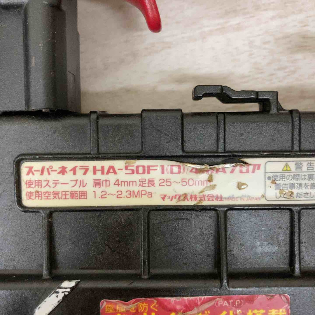 【中古品】★マックス(MAX) 高圧フロアタッカ HA-50F1(D)/4MAフロア スーパーネイラ【柏店】