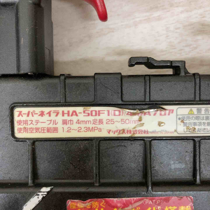 【中古品】★マックス(MAX) 高圧フロアタッカ HA-50F1(D)/4MAフロア スーパーネイラ【柏店】