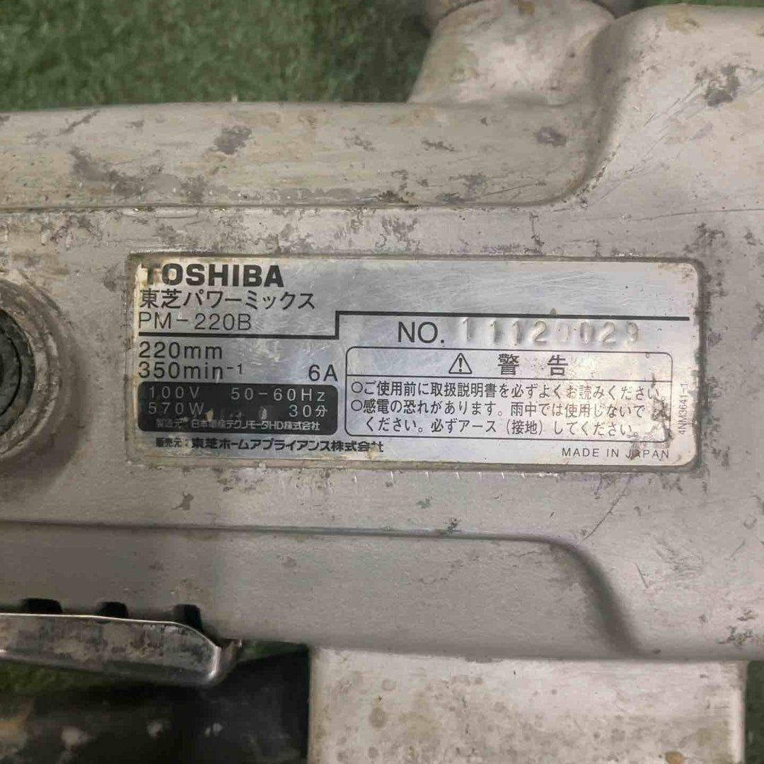 ◇東芝 コンクリートかくはん機 PM-220B 動作確認済【川口店】