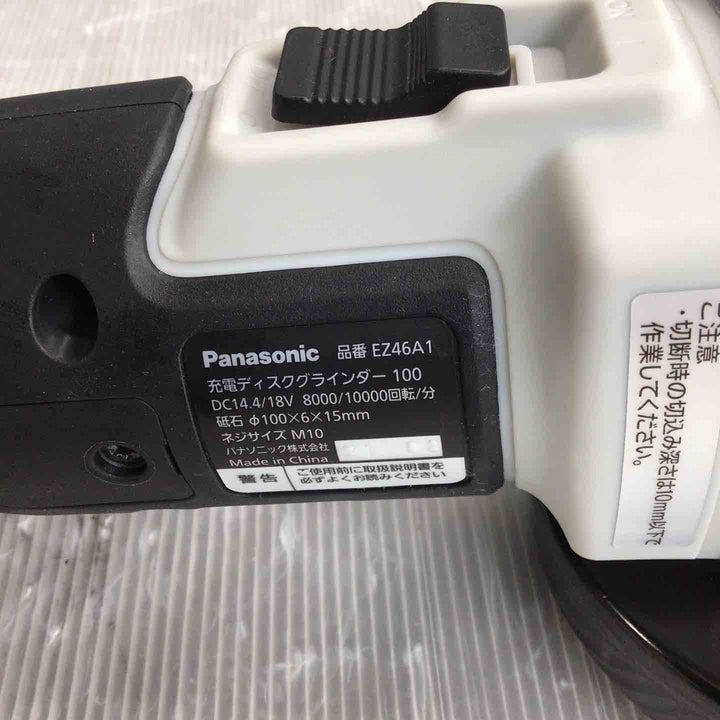 ☆パナソニック(Panasonic) 100mmコードレスディスクグラインダー EZ46A1X-H【草加店】