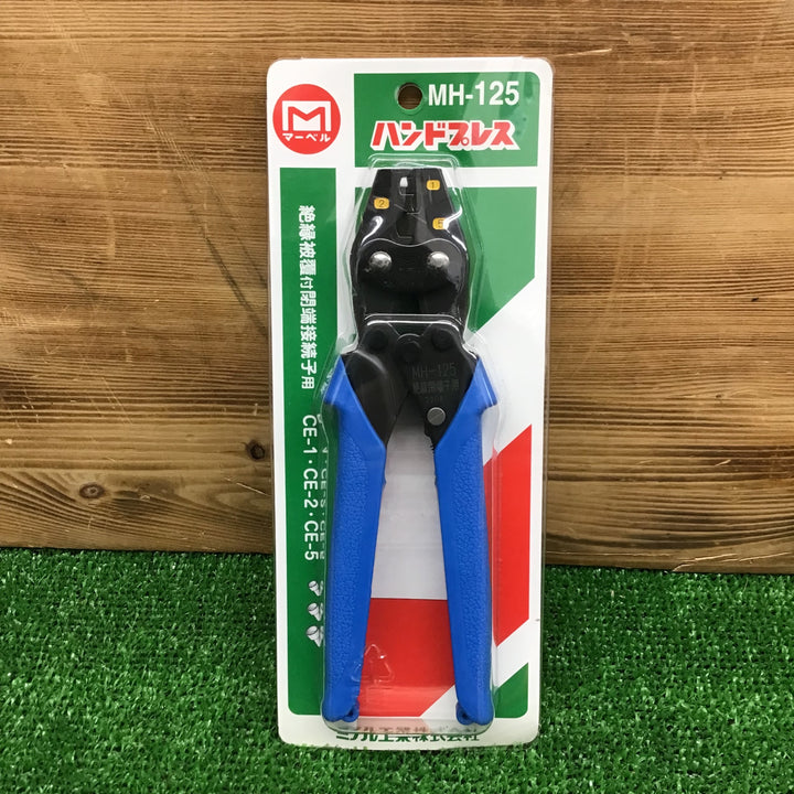 【中古美品・現状品】 マーベル ハンドブレス MH-125 【鴻巣店】