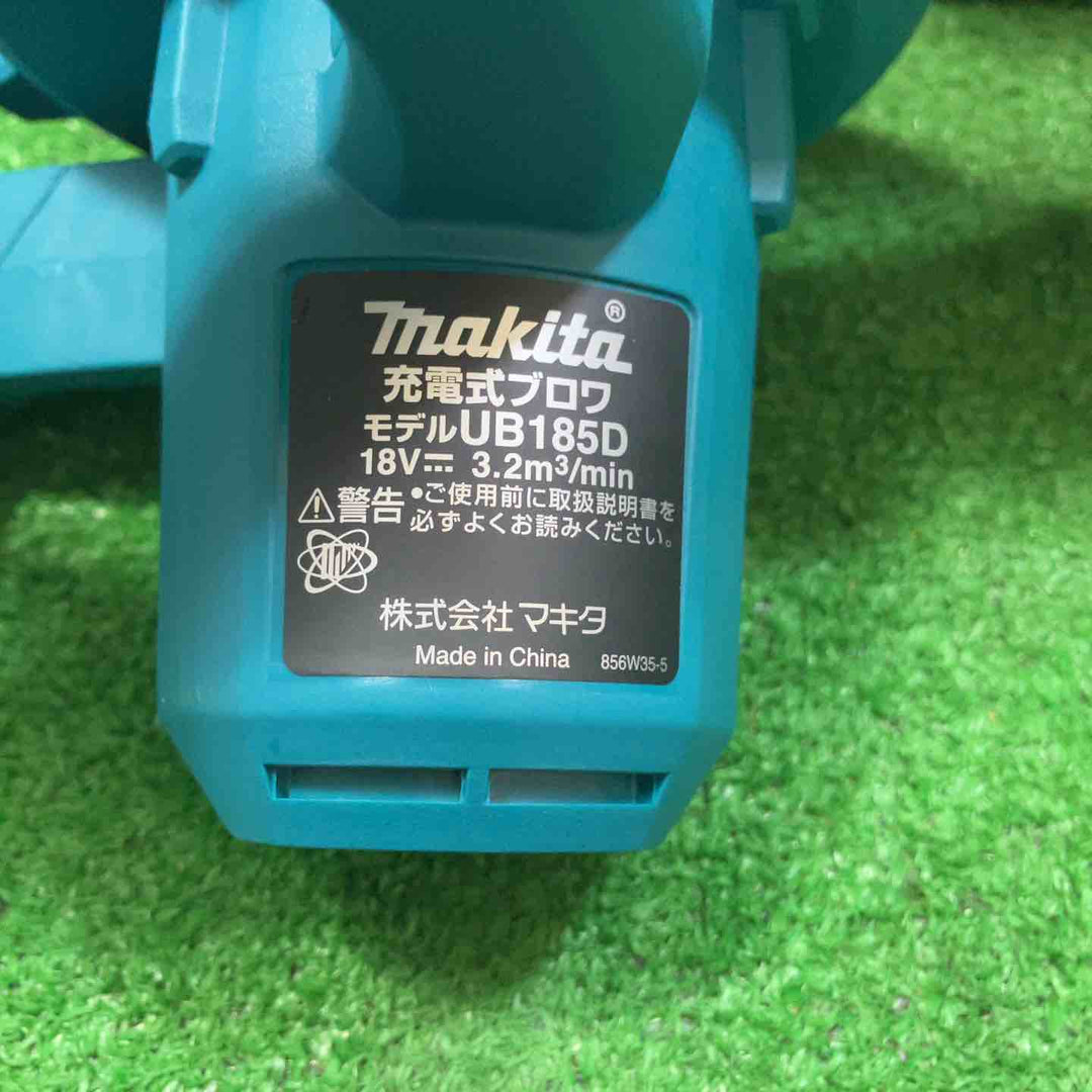 ★マキタ(makita) コードレスブロワ UB185DZ【川崎店】