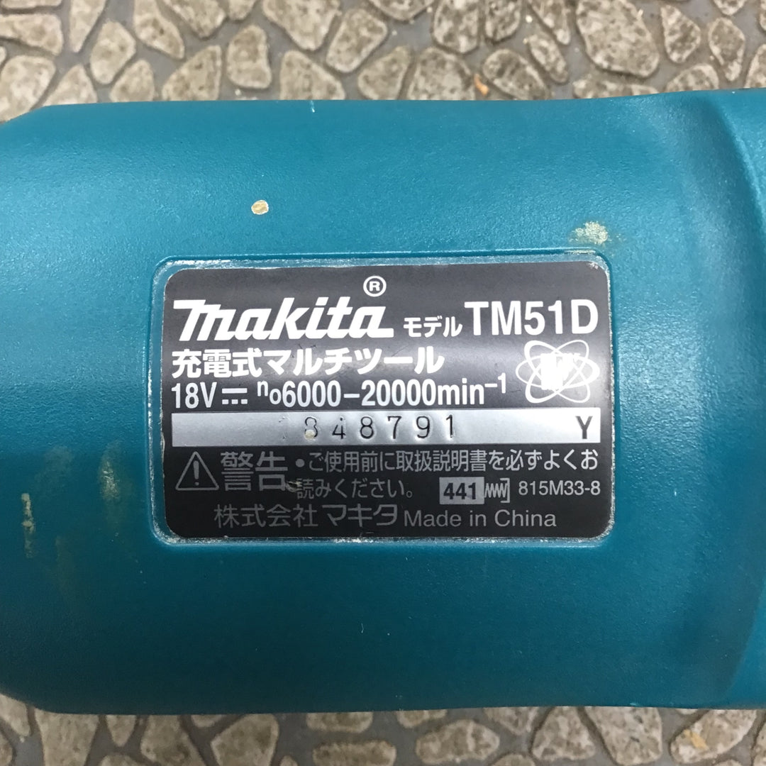 ★マキタ(makita) コードレスマルチツール TM51DZ【川崎店】