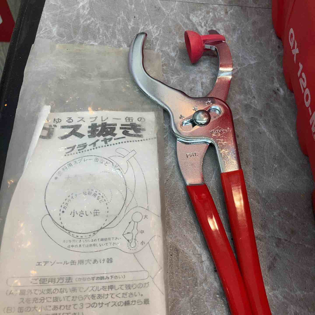 ◇ヒルティ(HILTI) ガス式鋲打機 GX120-ME 電気・機械設備用【八潮店】