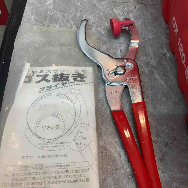 ◇ヒルティ(HILTI) ガス式鋲打機 GX120-ME 電気・機械設備用【八潮店】