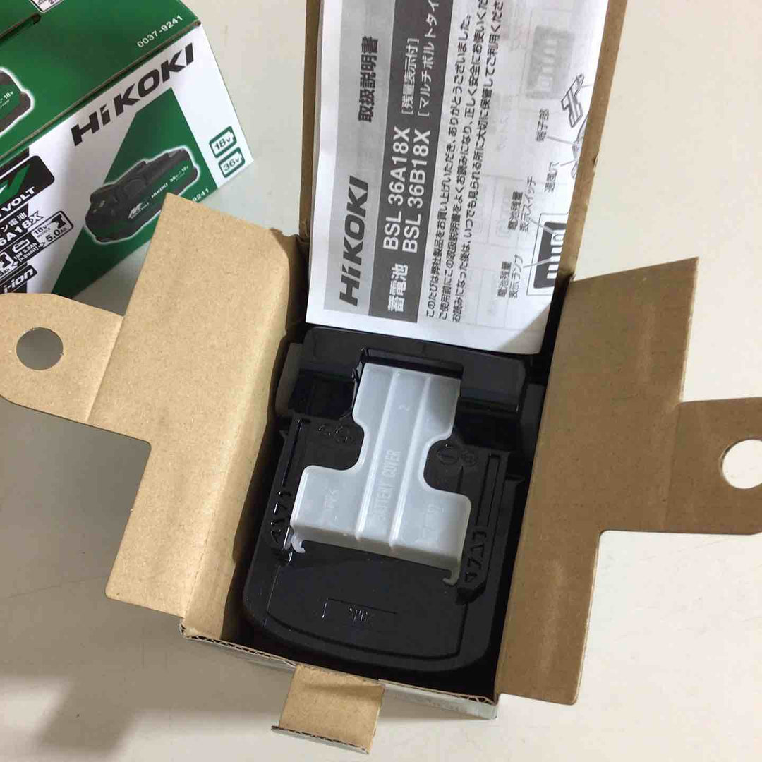 【未使用品】★純正品★ハイコーキ(HIKOKI ※旧:日立工機) リチウムイオンバッテリー 36V/2.5Ah BSL36A18X 2個セット【戸田店】