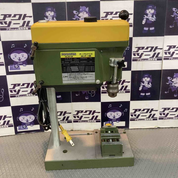 【中古品】プロクソン(PROXXON)  テーブルドリル No.28128【所沢店】
