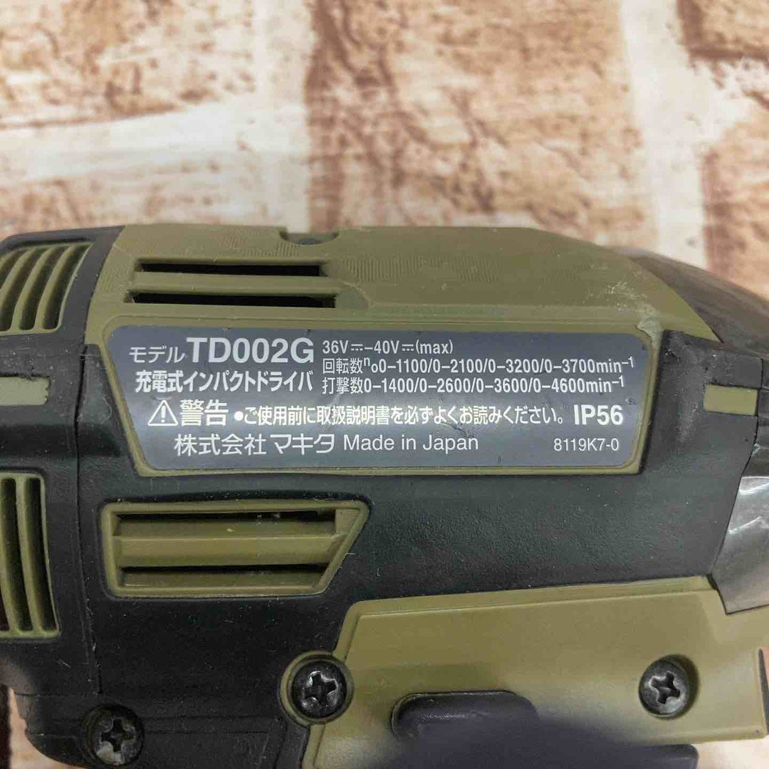 【中古品】マキタ(makita) コードレスインパクトドライバー TD002GZO【所沢店】