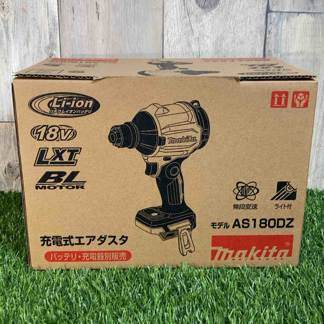 ★マキタ(makita) 18V コードレスエアダスタ AS180DZ 本体のみ 標準付属品有【戸田店】