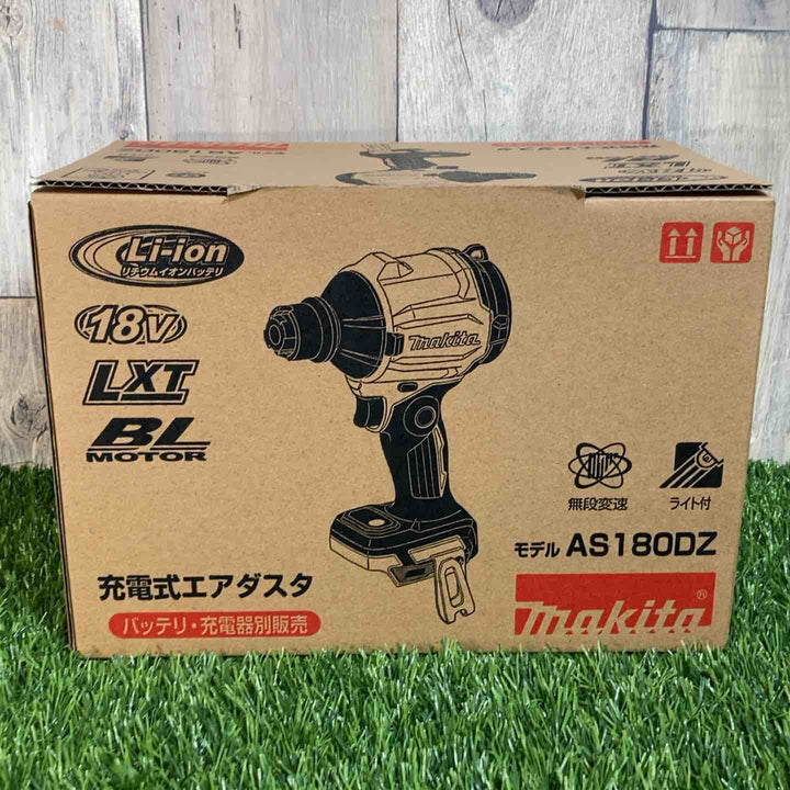★マキタ(makita) 18V コードレスエアダスタ AS180DZ 本体のみ 標準付属品有【戸田店】