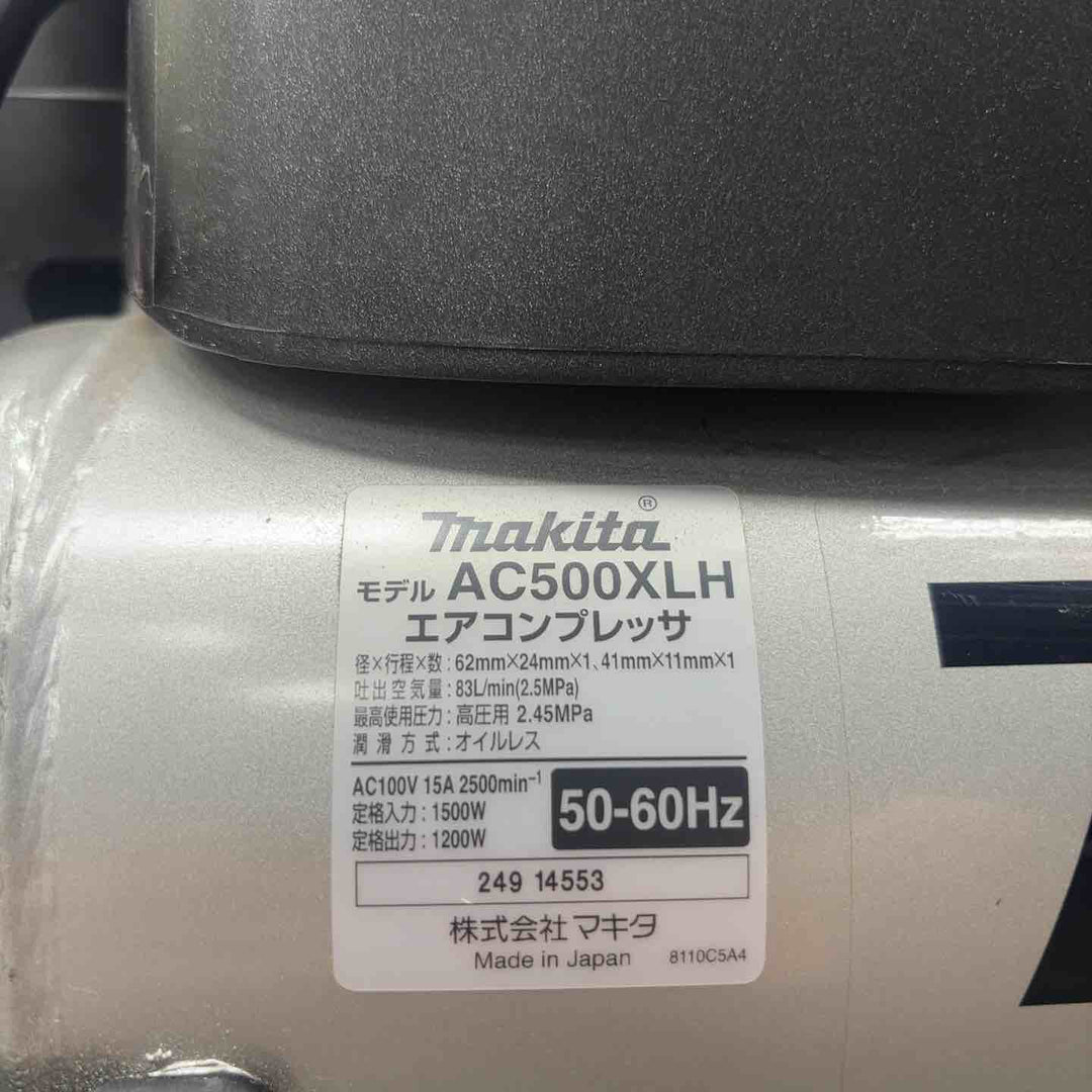 ★マキタ(makita) エアコンプレッサー AC500XLHB【川崎店】