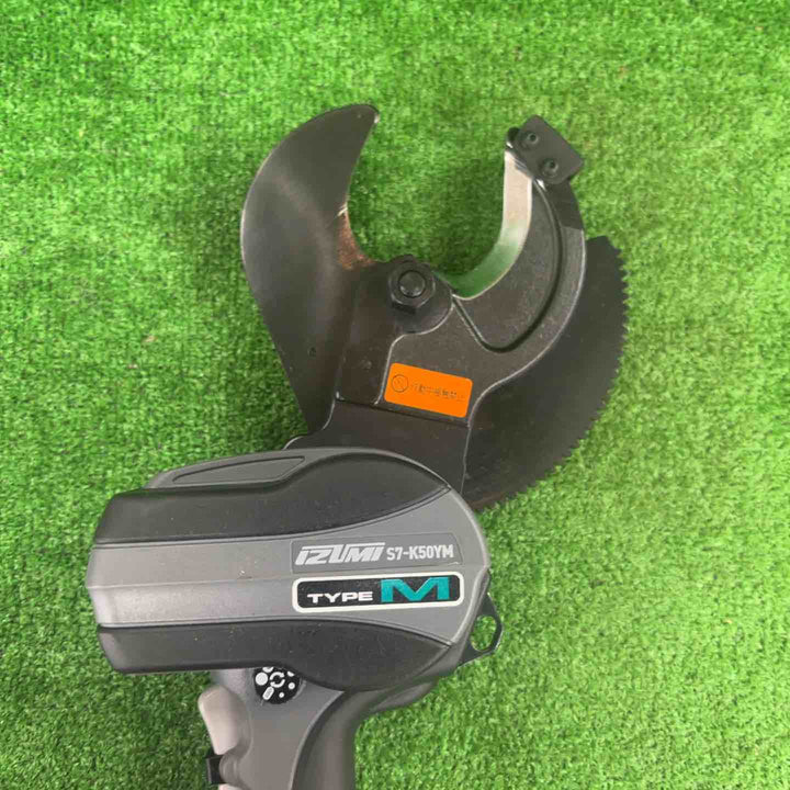 ◇泉精器製作所 リチウムイオンシリーズ 充電式カッタ S7-K50YM S7K50YM【川崎店】