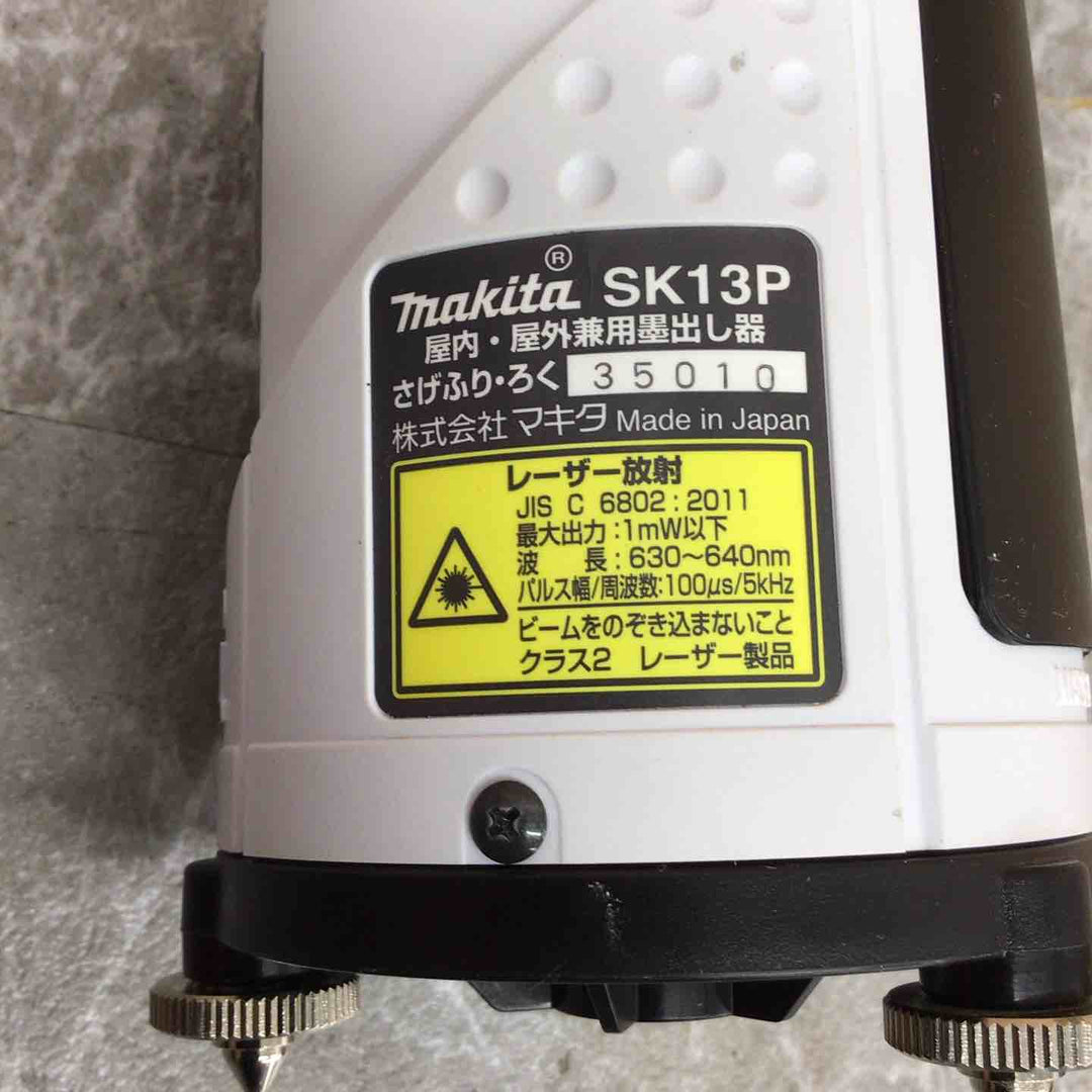 ◇マキタ(makita) レーザー墨出し器 縦・横  SK13P【八潮店】