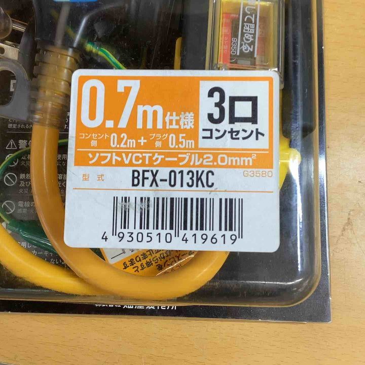 ☆ハタヤ ブレーカー付き延長コード BFX-013KC【越谷店】