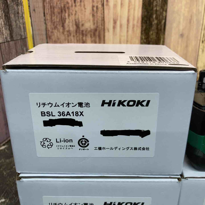 ⑬ハイコーキ(HIKOKI ※旧:日立工機) リチウムイオンバッテリー 36V/2.5Ah BSL36A18X 5個セット【八潮店】