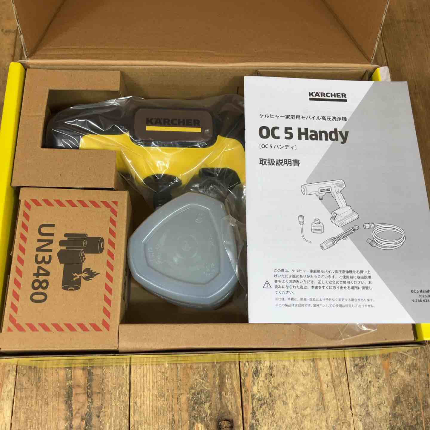 未使用品】◇ケルヒャー(Karcher) モバイル高圧洗浄機 OC 5 Handy
