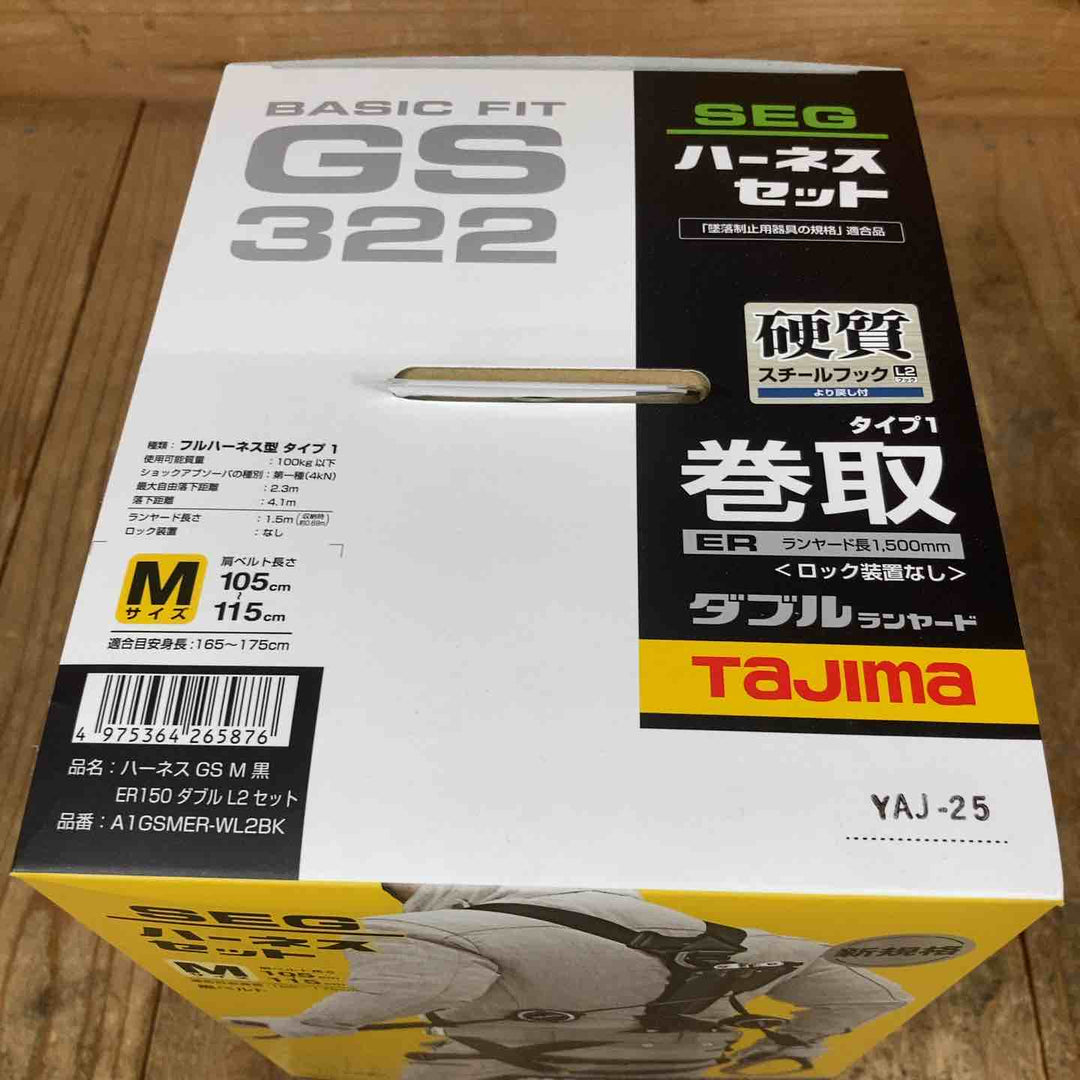 【未使用品】□タジマ(Tajima) ハーネスGS＋巻取式ダブルランヤードERL2セット Mサイズ A1GSMER-WL2BK【所沢店】