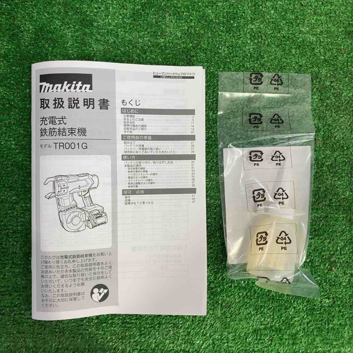 マキタ(makita) コードレス鉄筋結束機 リバータイア TR001GZK【町田店】