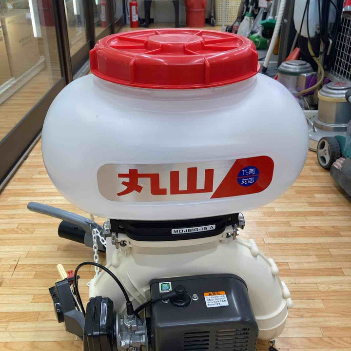 【店頭受取り限定】▼丸山製作所 背負動力噴霧器 MDJ61G-15-A【柏店】