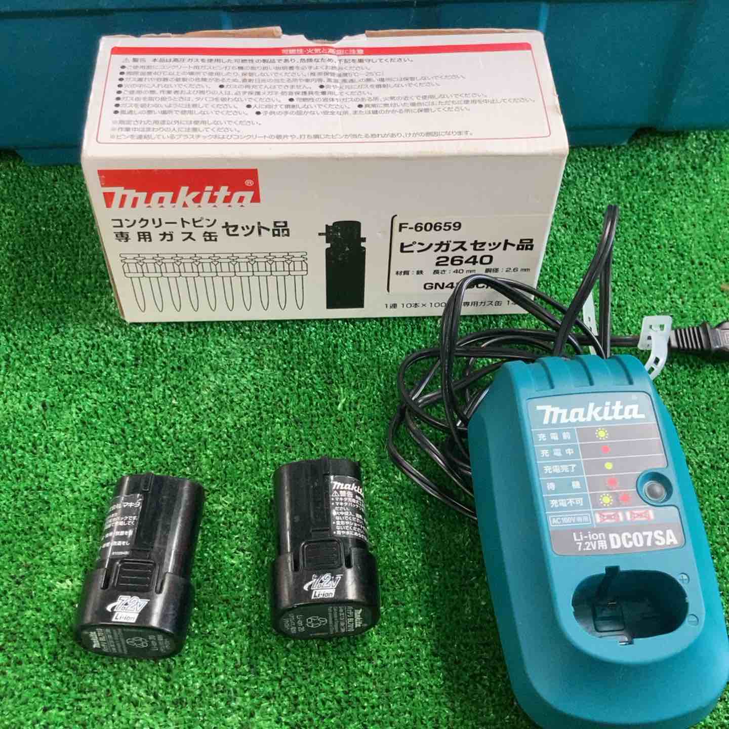 ☆マキタ(makita) コードレスコンクリート用ガスピン打ち機 GN420C