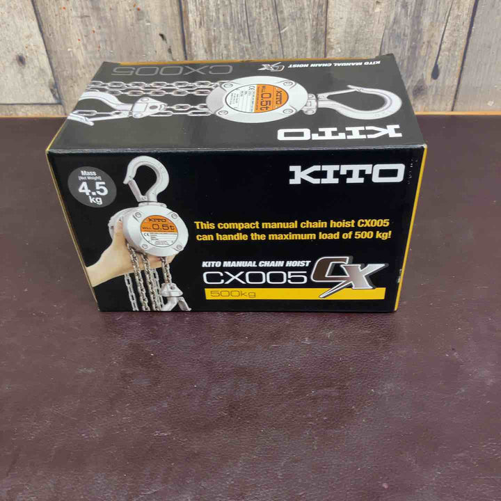 【未使用(店頭展示品)】 KITO(キトー) チェーンブロック CX005 (CX1A) 【東大和店】