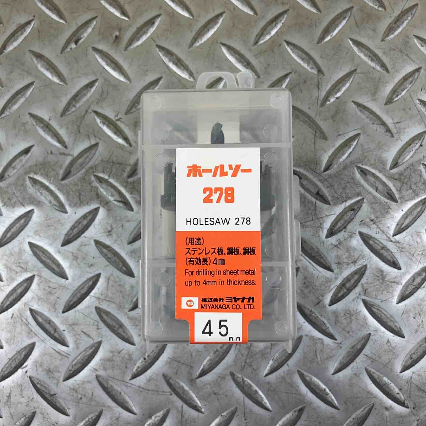 ミヤナガ ホールソー278 5個セット：25/30/30/38/45(mm)【川崎店