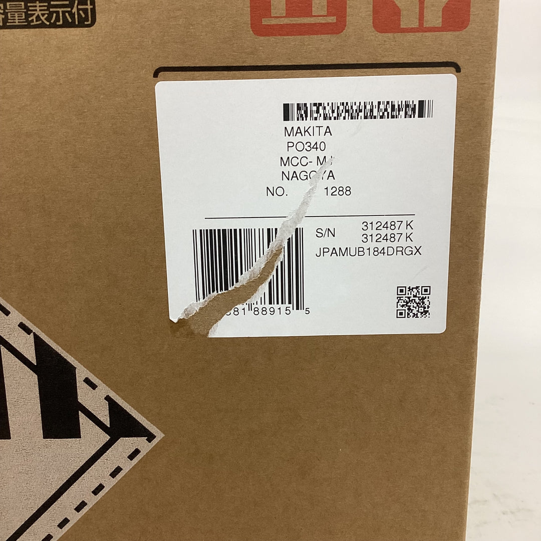 ★マキタ(makita) コードレスブロワ MUB184DRGX フルセット【狭山】
