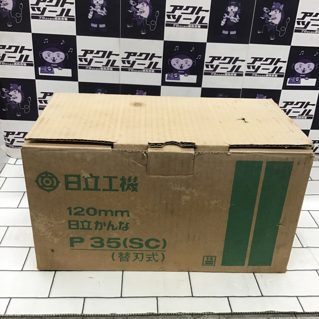 〇ハイコーキ(HIKOKI ※旧:日立工機) 120mm 電気カンナ(替刃式) P35(SC)【所沢店】