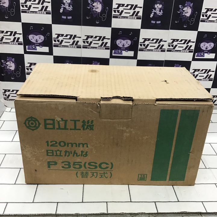 〇ハイコーキ(HIKOKI ※旧:日立工機) 120mm 電気カンナ(替刃式) P35(SC)【所沢店】