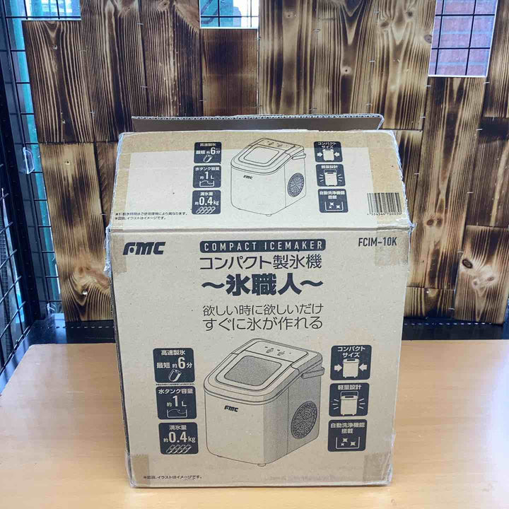 フジマック コンパクト製氷機 氷職人 FCIM-10K【越谷店】