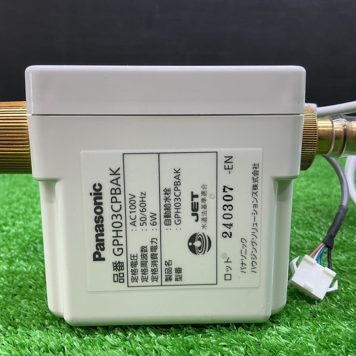 【未使用品】パナソニック 自動単水栓 GPH03CPBAK【電材館越谷店】